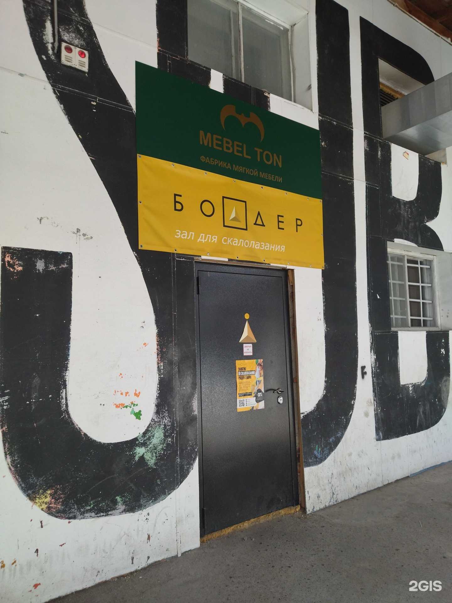 Отзывы на компанию Contr в Тюмени c фото