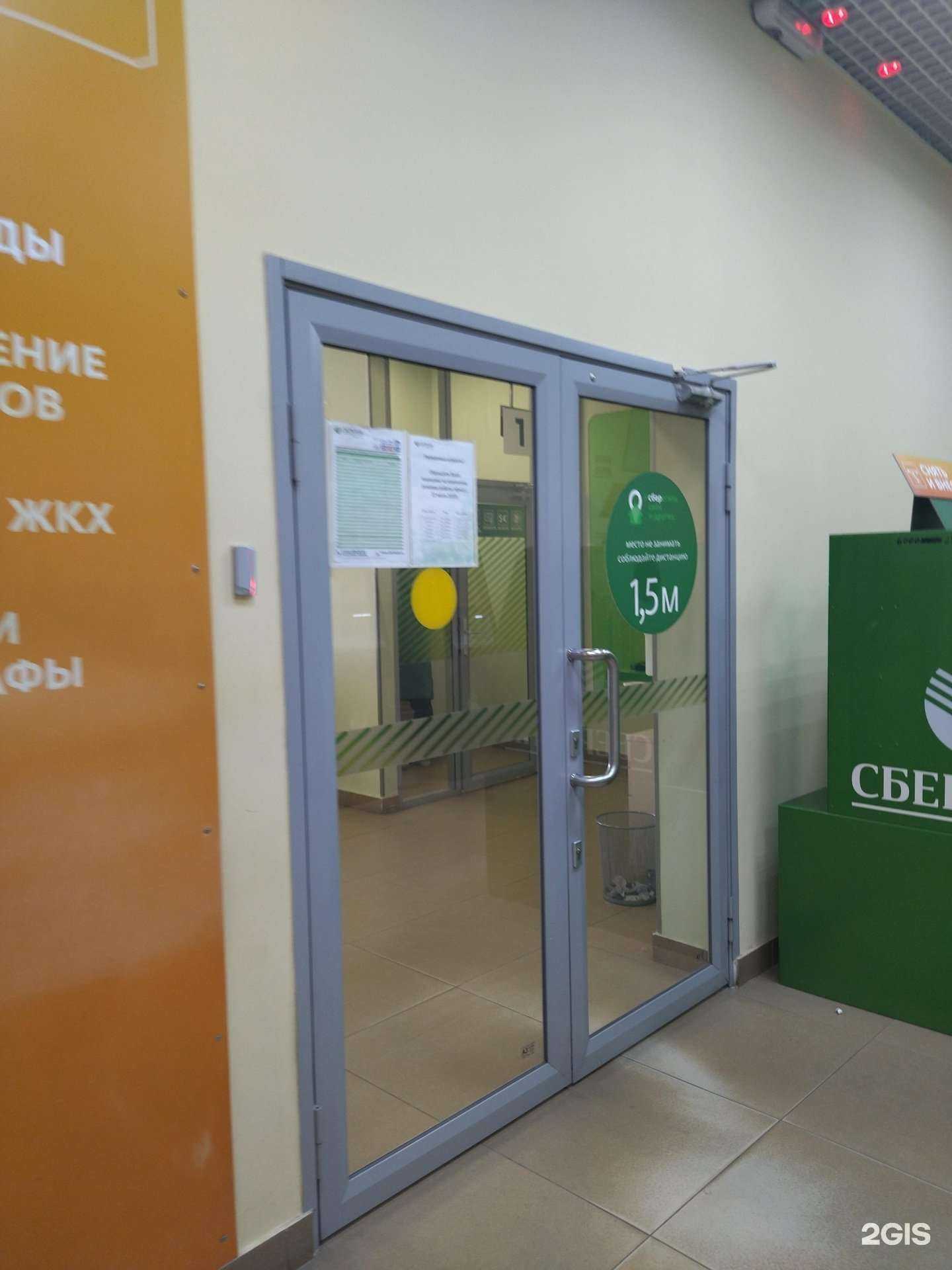 Отзывы на компанию СберСтрахование в Дзержинске c фото