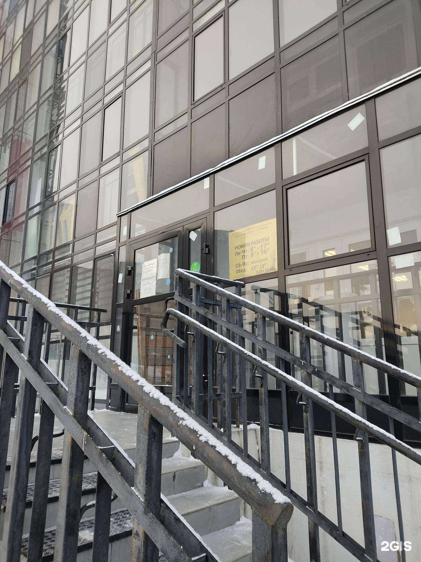 Отзывы на компанию Динамика в Красноярске c фото - фотография 2 из 2