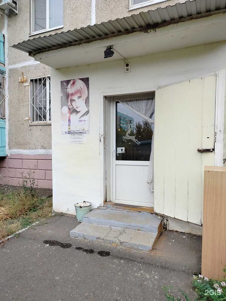 Отзывы на компанию Афродита в г. Оренбург c фото