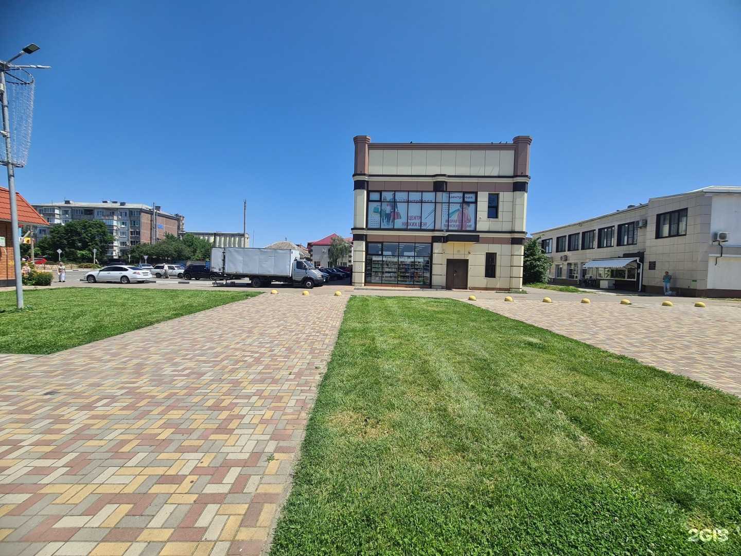 Отзывы на компанию Центр Мода в Гулькевичах c фото