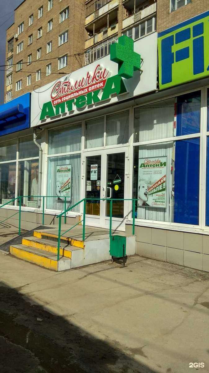 Отзывы на компанию Столички в г. Тула c фото