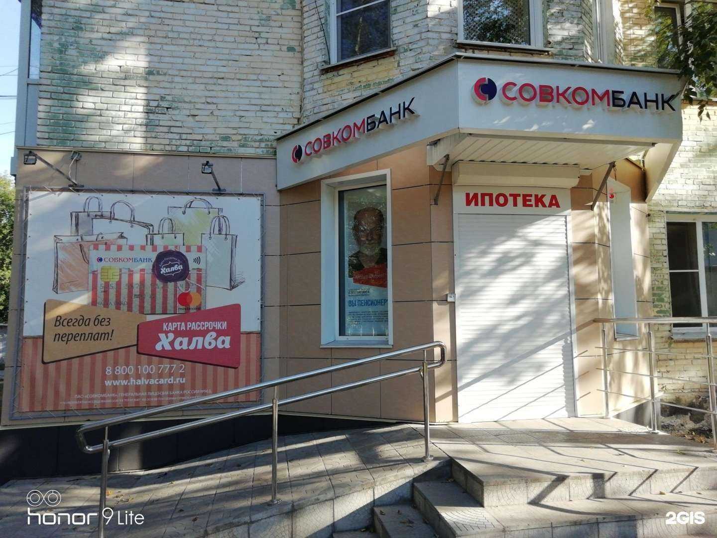 Отзывы на компанию Белый замок в Барнауле c фото - фотография 2 из 2