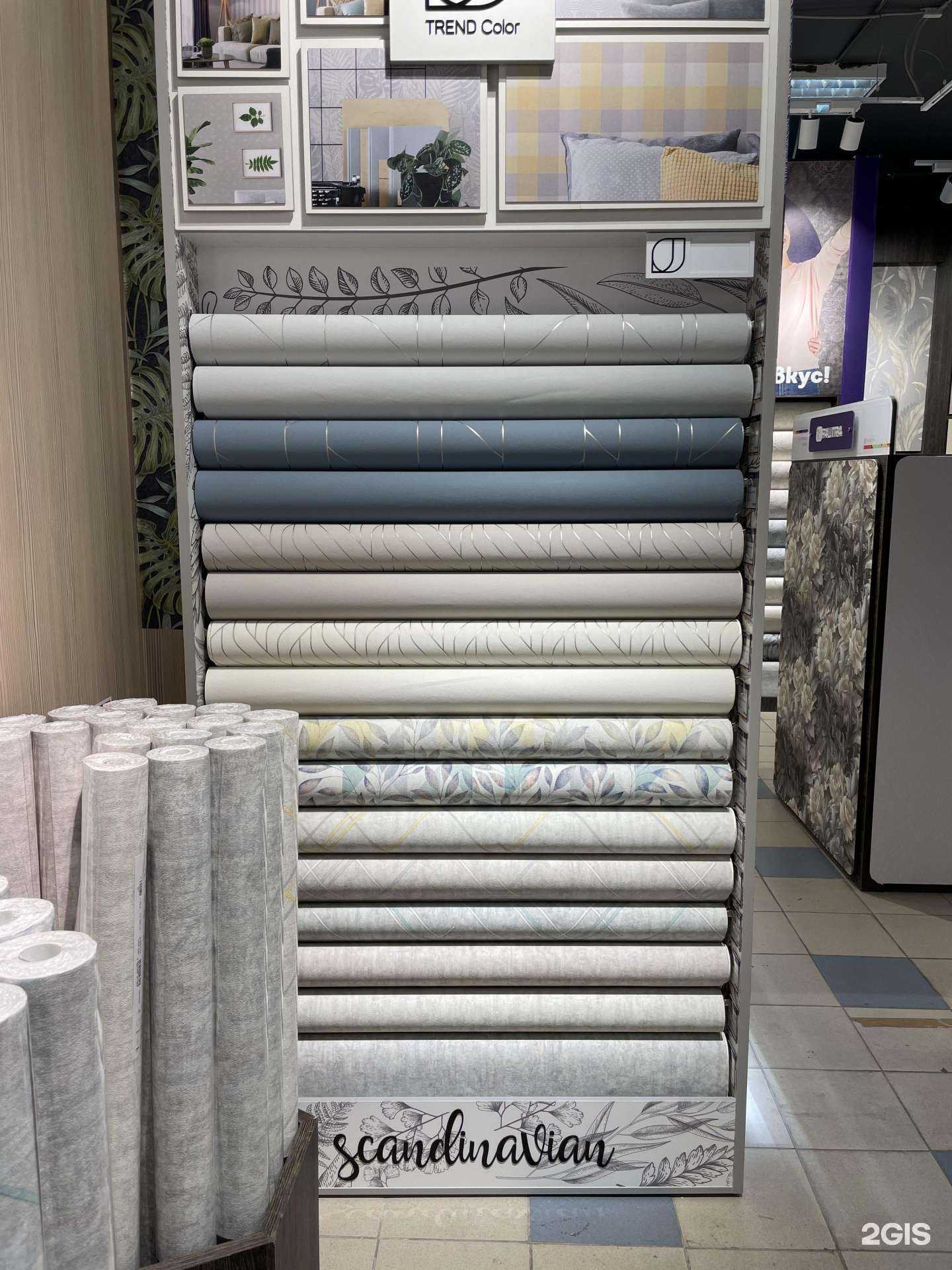 Отзывы на компанию Палитра Ваших Стен в г. Орехово-Зуево c фото