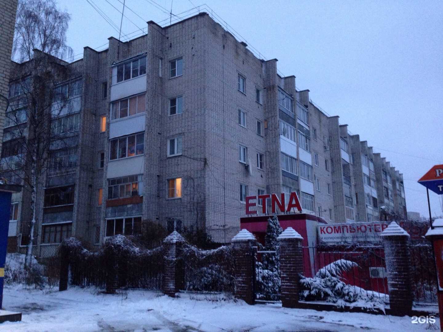 Отзывы на компанию Фарба-Смол в Смоленске c фото - фотография 2 из 2