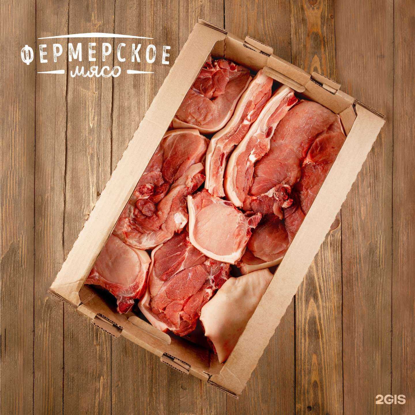 Отзывы на компанию Служба доставки фермерского мяса в г. Тольятти c фото