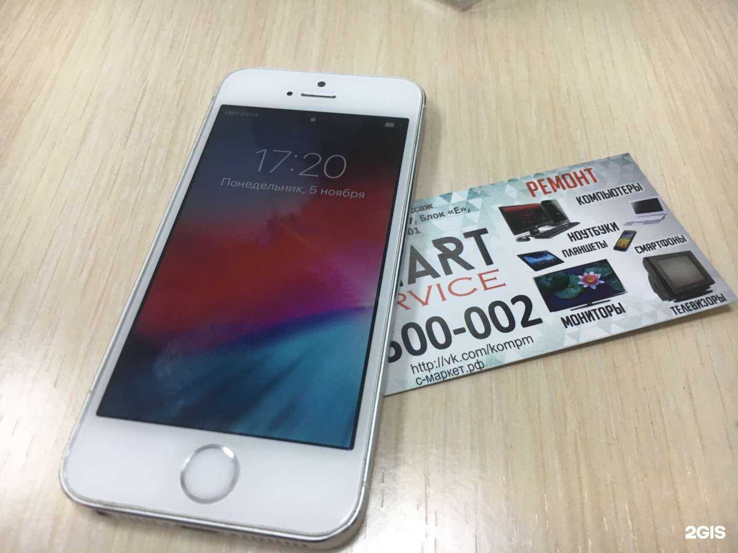 Отзывы на компанию Смарт Сервис в Улан-Удэ c фото