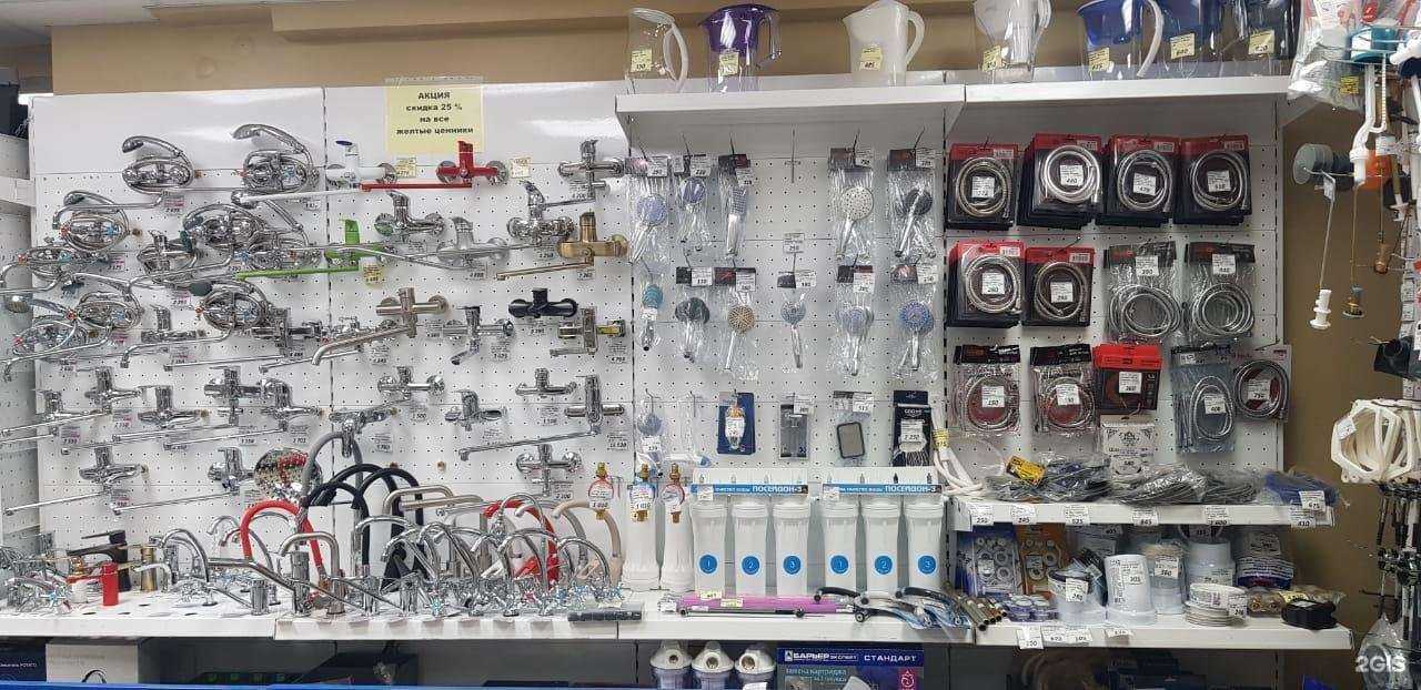 Отзывы на компанию Хозмаркет в Воронеже c фото