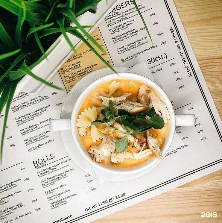 Отзывы на компанию Ragu gastrohouse в Чебоксарах c фото