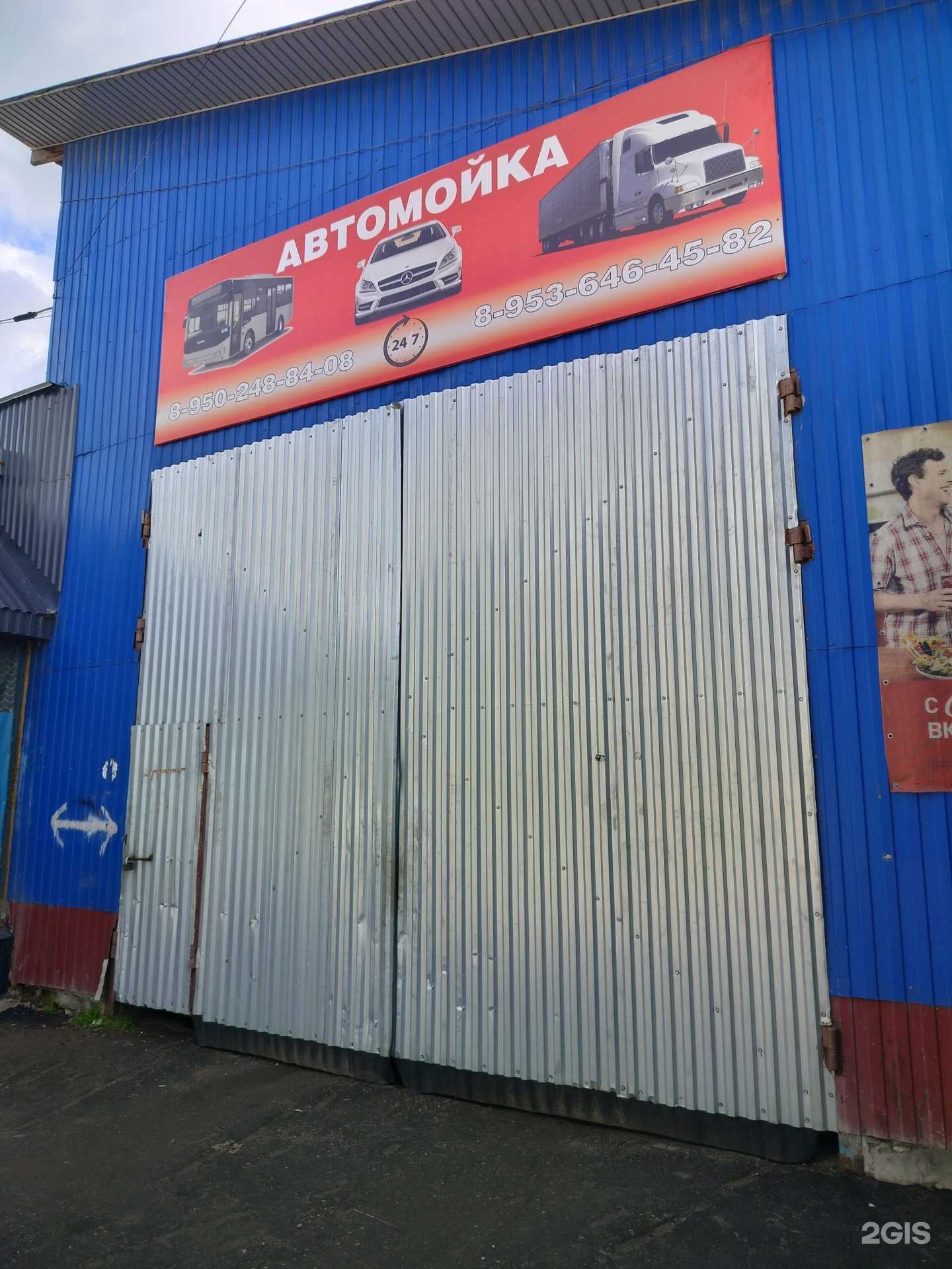 Отзывы на компанию Дальномой в г. Кострома c фото