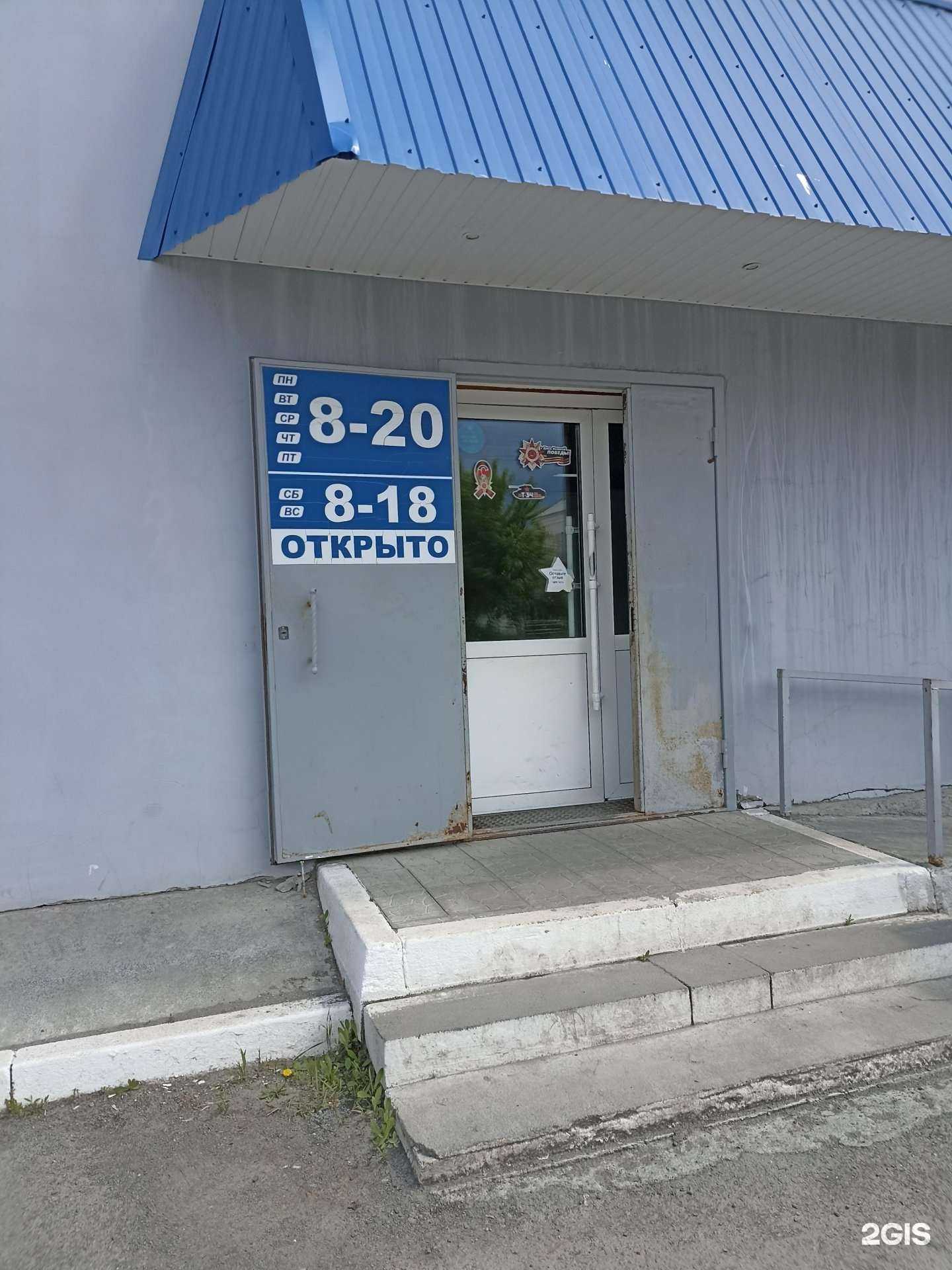 Отзывы на компанию Водолей в г. Коркино c фото