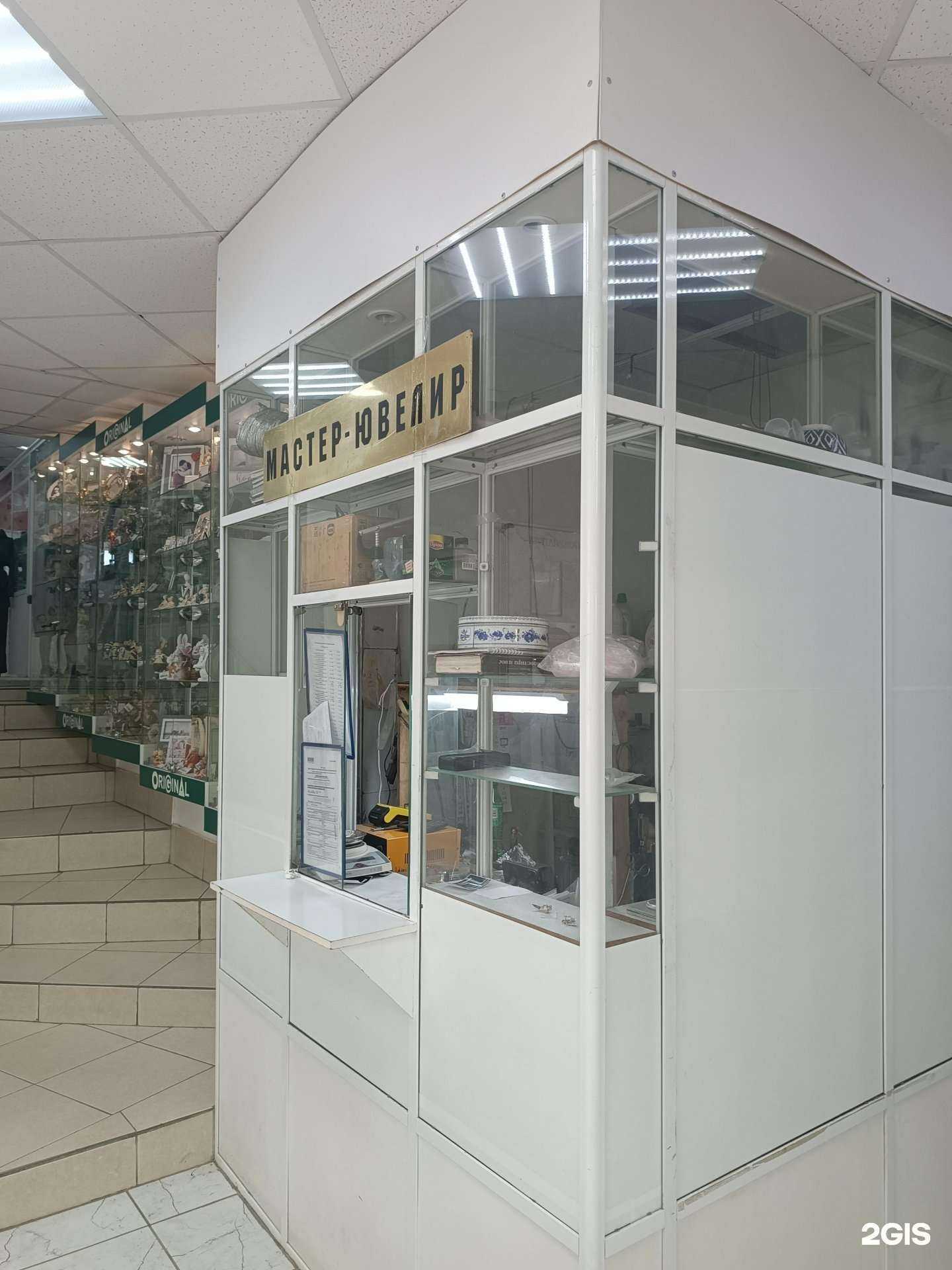 Отзывы на компанию Мастер-ювелир в Якутске c фото