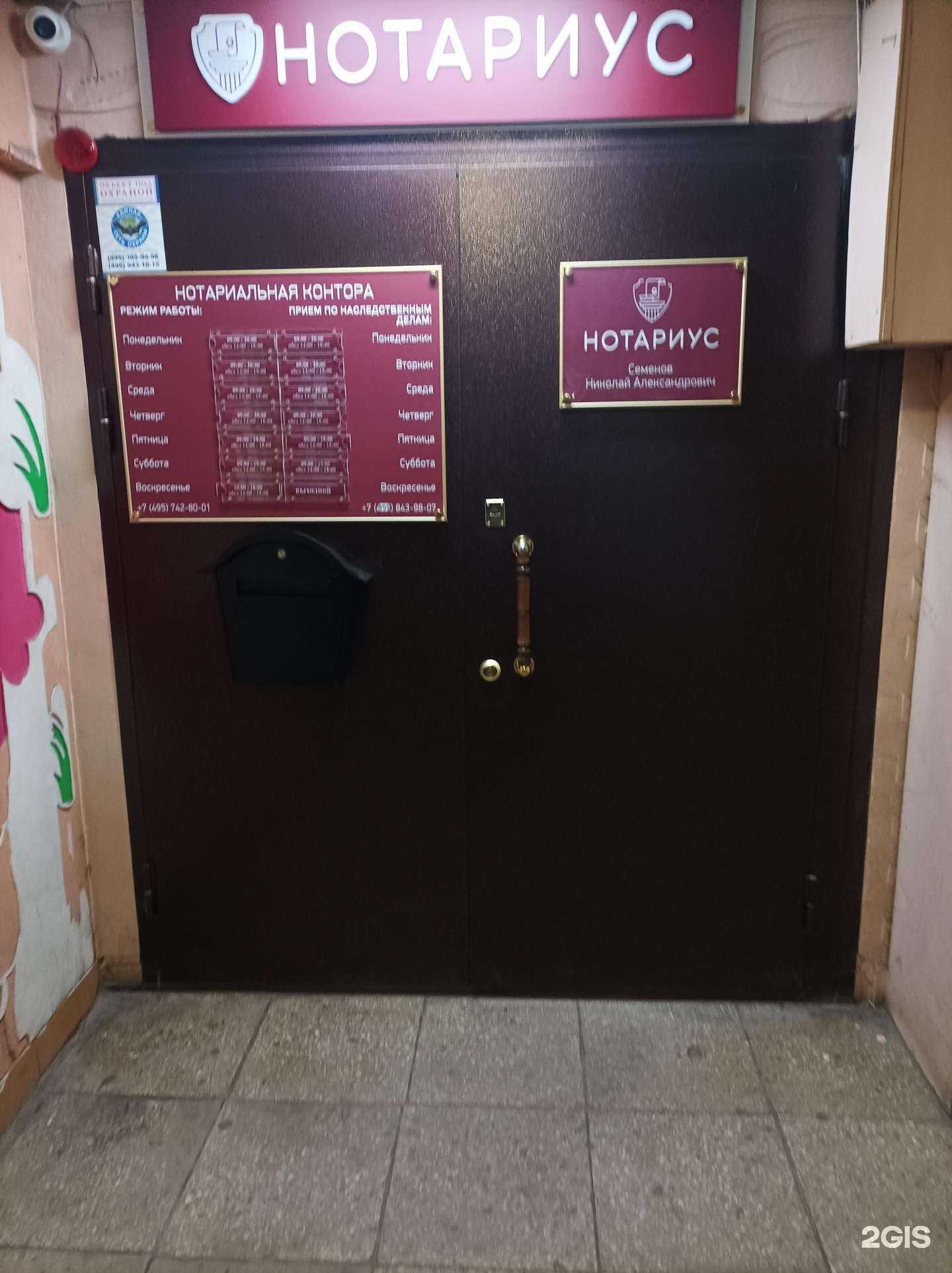 Отзывы на компанию Бюро переводов в г. Котельники c фото