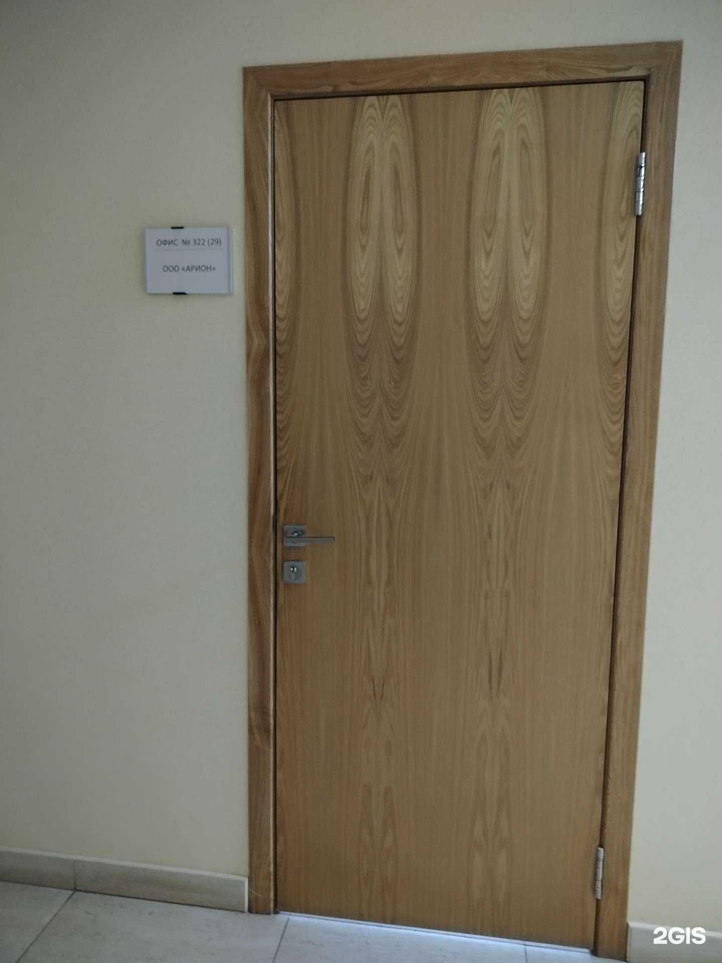 Отзывы на компанию Арион в Оренбурге c фото