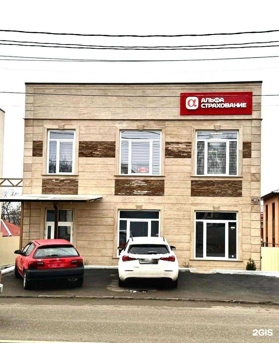 Отзывы на компанию Единый центр страхования в Пятигорске c фото