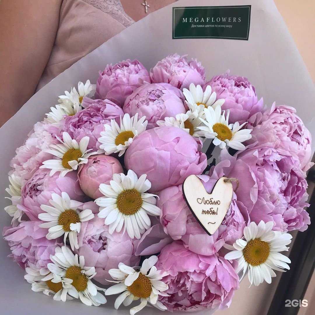 Отзывы на компанию MEGAFLOWERS в г. Челябинск c фото