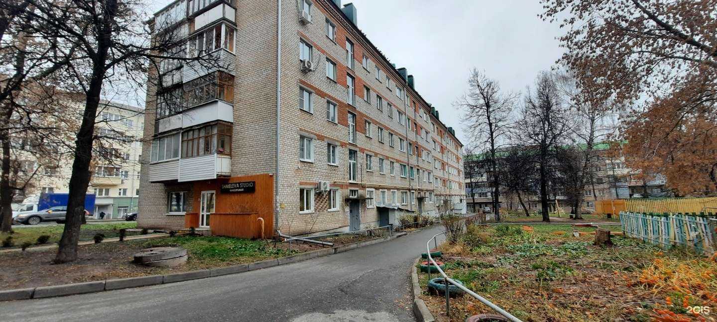 Отзывы на компанию Брик Трейдинг в Чебоксарах c фото - фотография 2 из 2