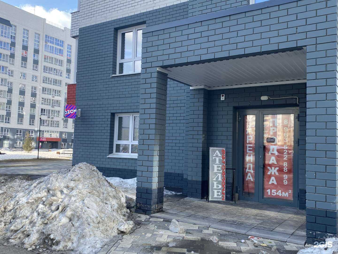 Отзывы на компанию Ателье в Барнауле c фото