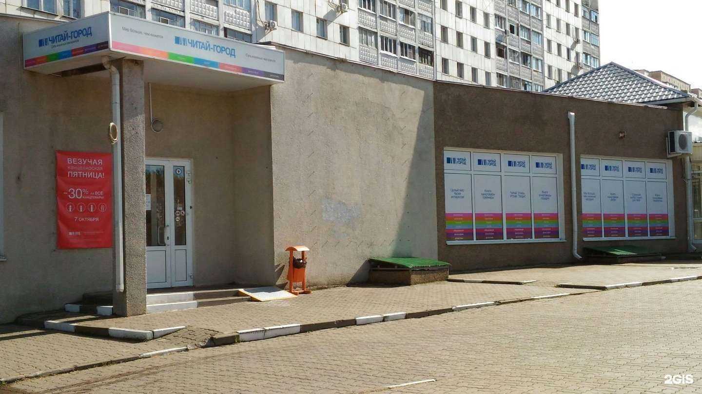 Отзывы на компанию Лига Ставок в Белгороде c фото - фотография 2 из 2