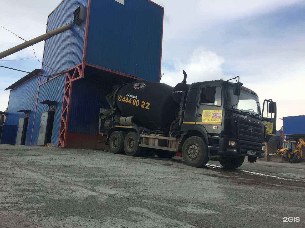 Отзывы на компанию Рдск Бетон Групп в г. Лермонтов c фото