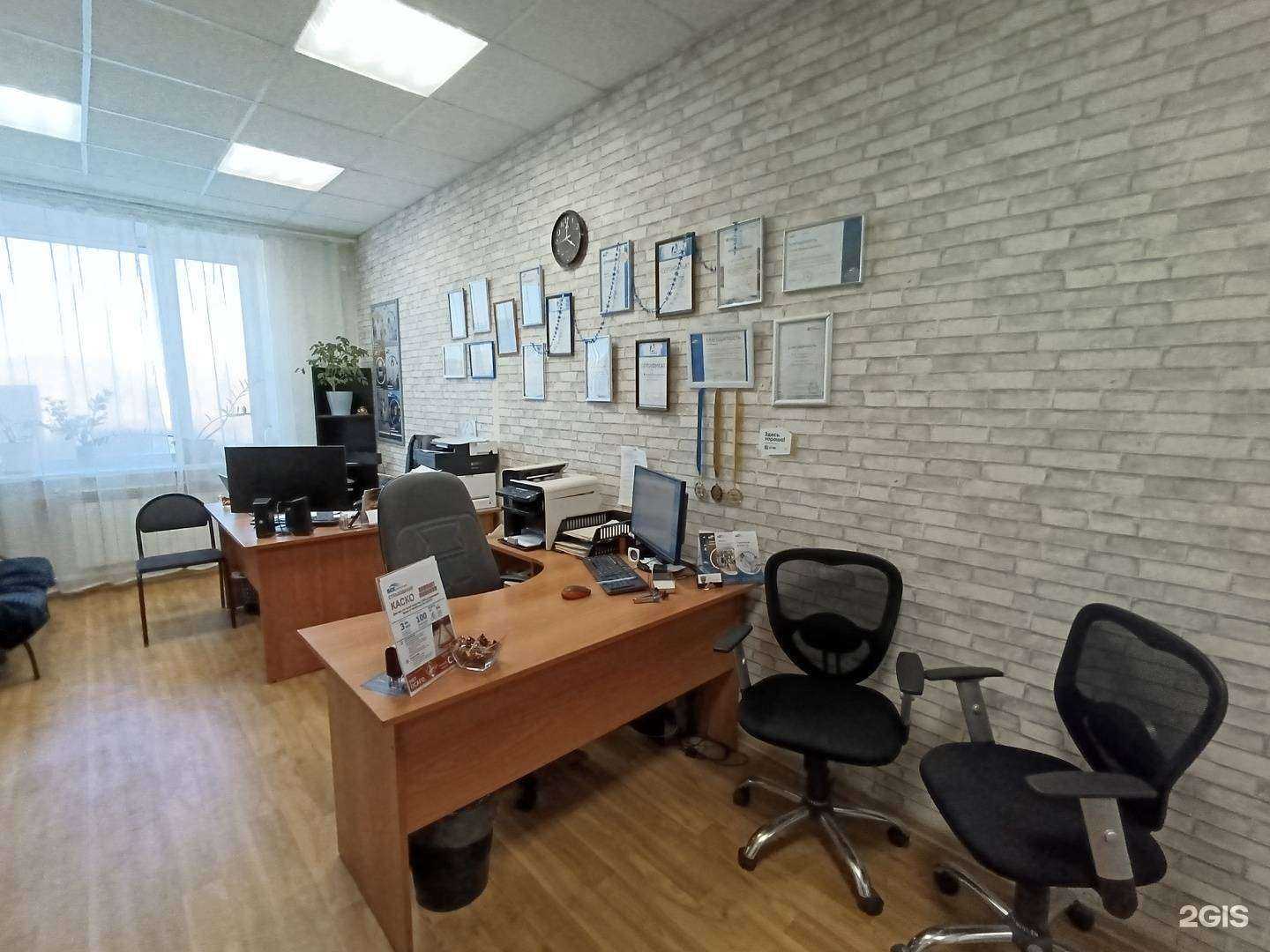 Отзывы на компанию ВСК в Томске c фото