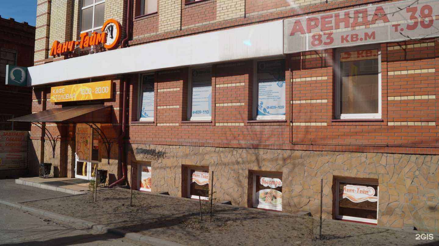 Отзывы на компанию Ланч-Тайм в Омске c фото