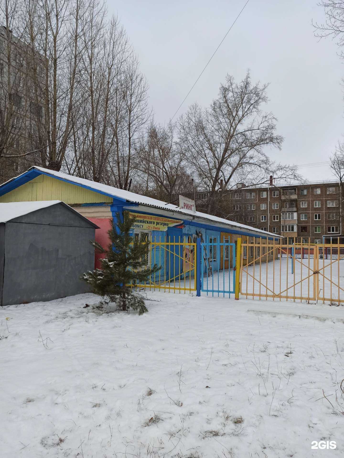 Отзывы на компанию Ринг в г. Омск c фото