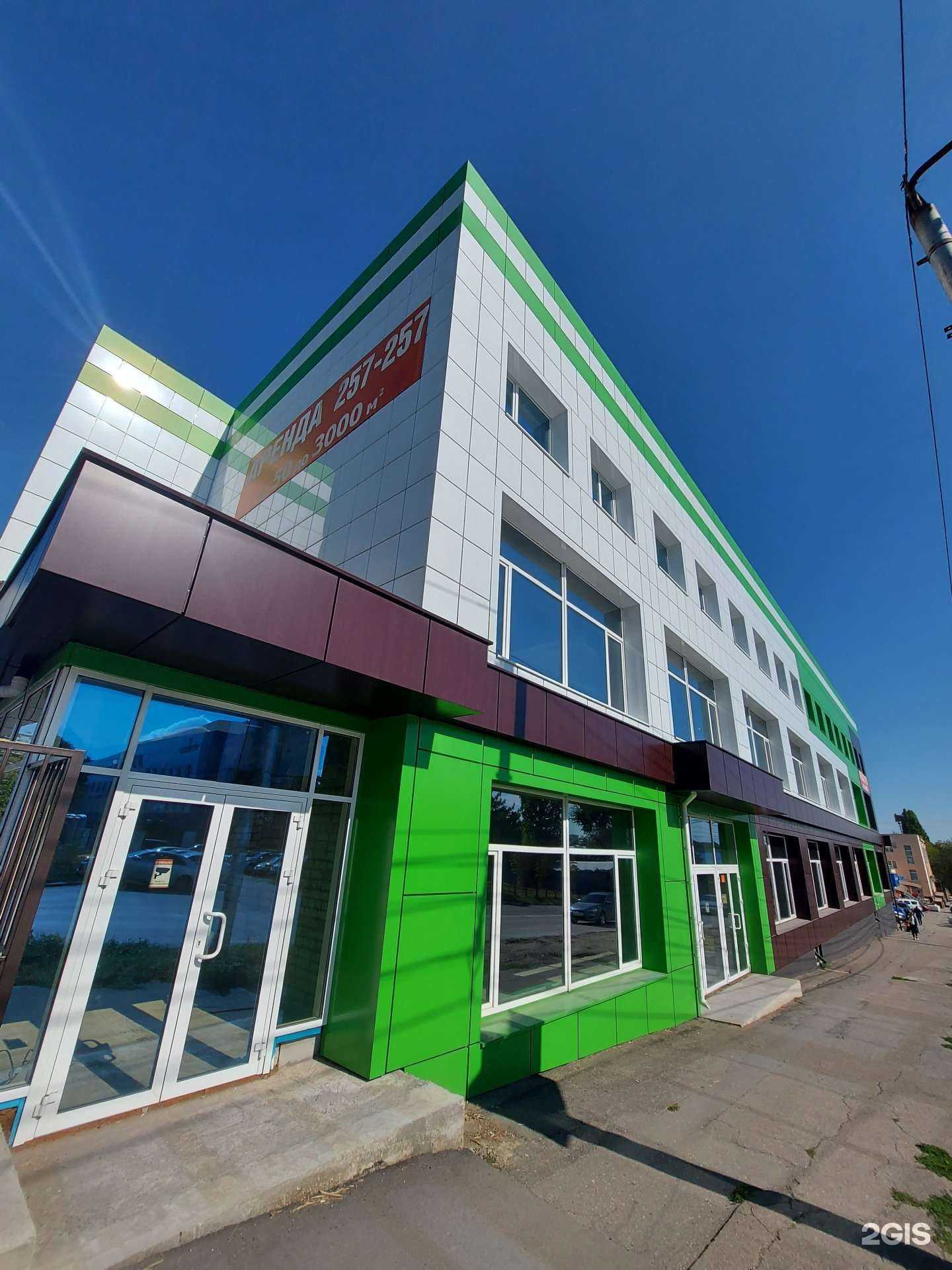 Отзывы на компанию Реабилитация и Физкультура в Саратове c фото - фотография 2 из 2