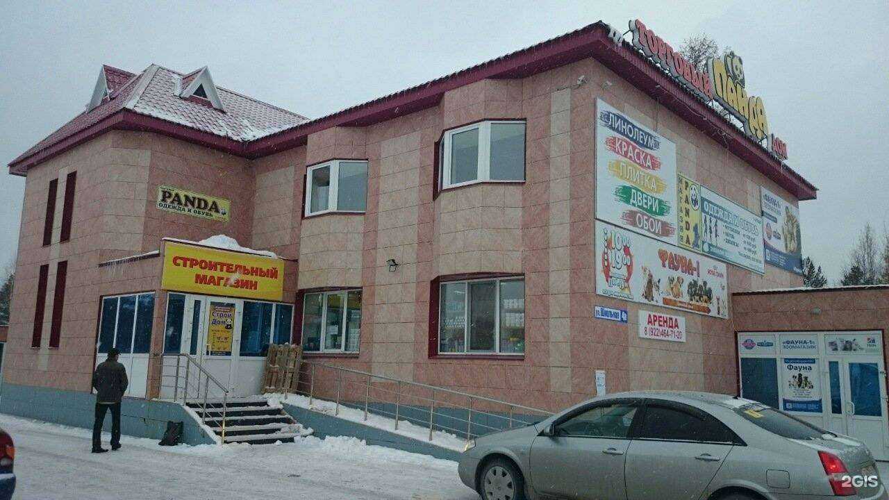 Отзывы на компанию Брови и ресницы в Ноябрьске c фото - фотография 2 из 2