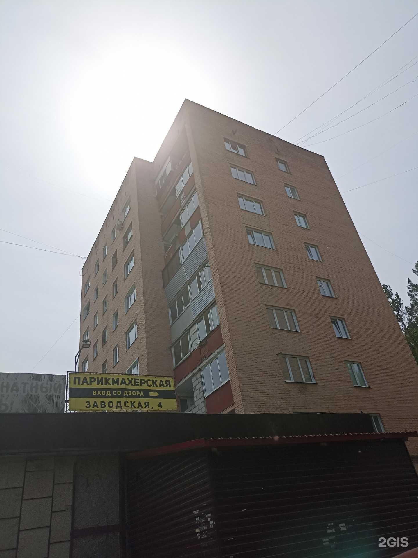 Отзывы на компанию Парикмахерская в Дивногорске c фото - фотография 2 из 2