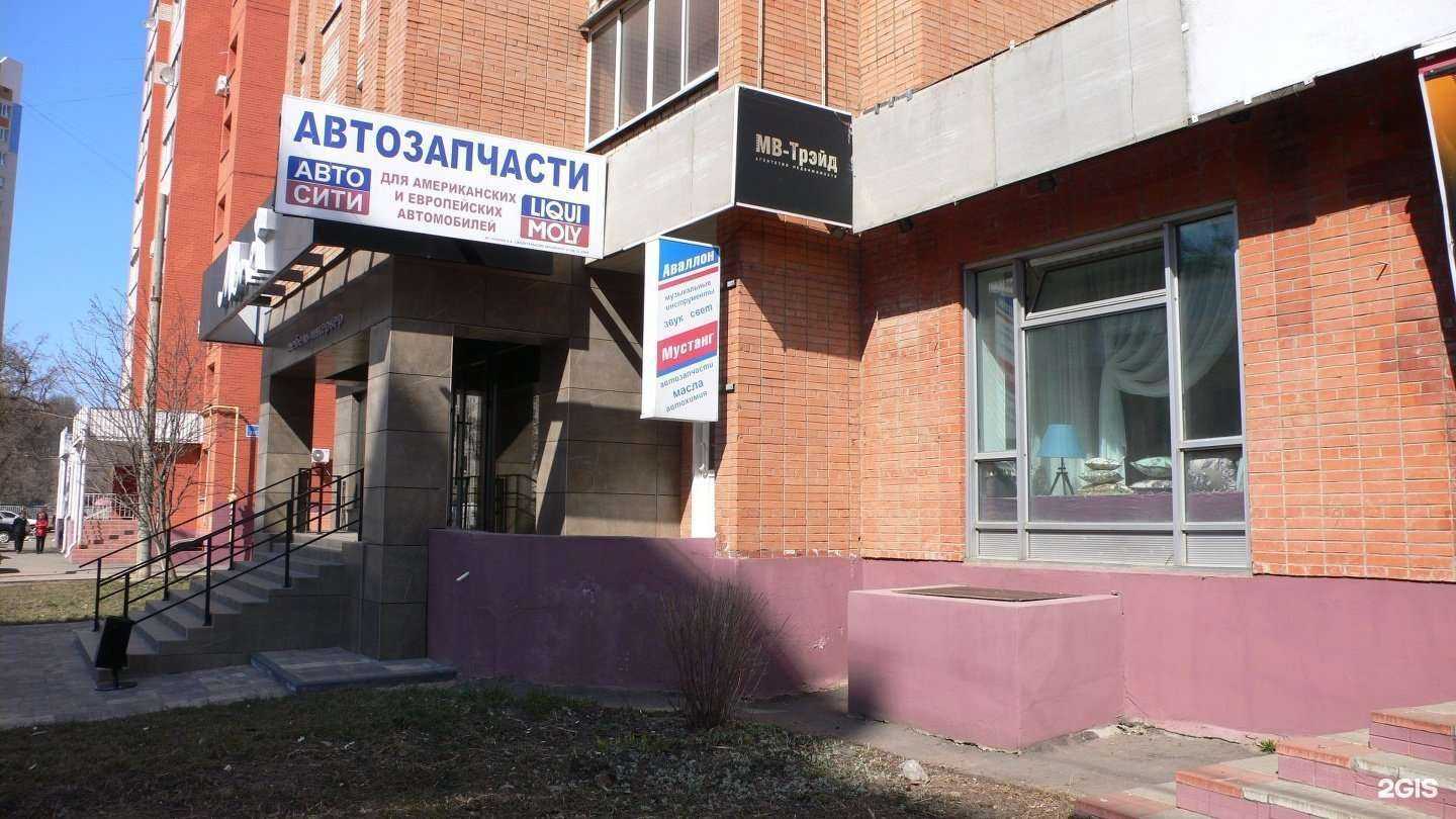 Отзывы на компанию Мустанг в Орле c фото