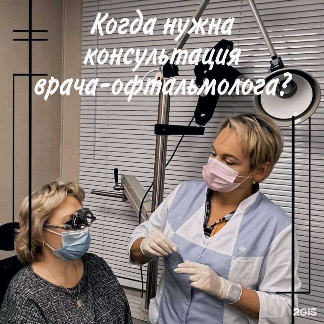 Отзывы на компанию Мир зрения в г. Мончегорск c фото