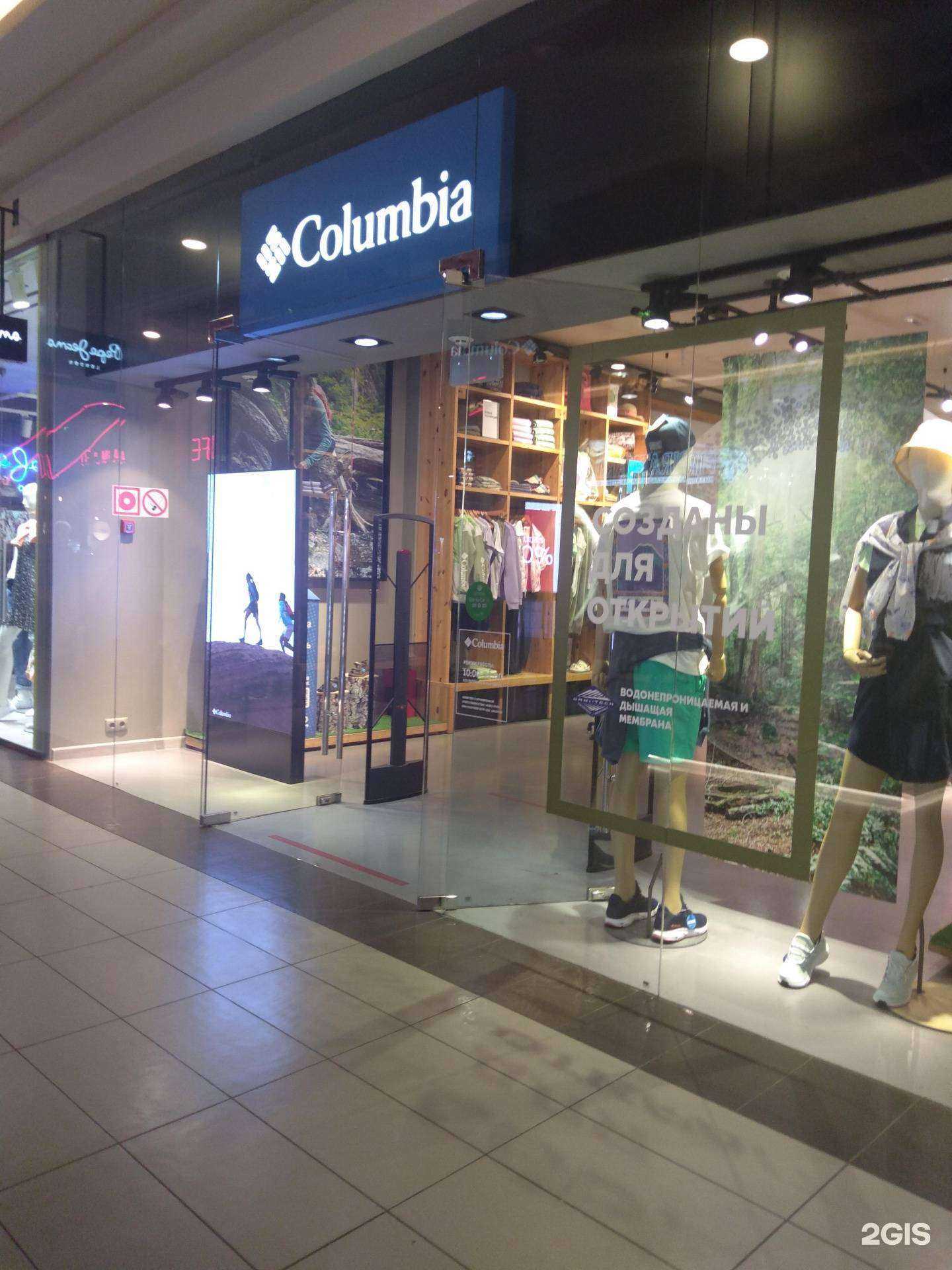 Отзывы на компанию Columbia в г. Ростов-на-Дону c фото