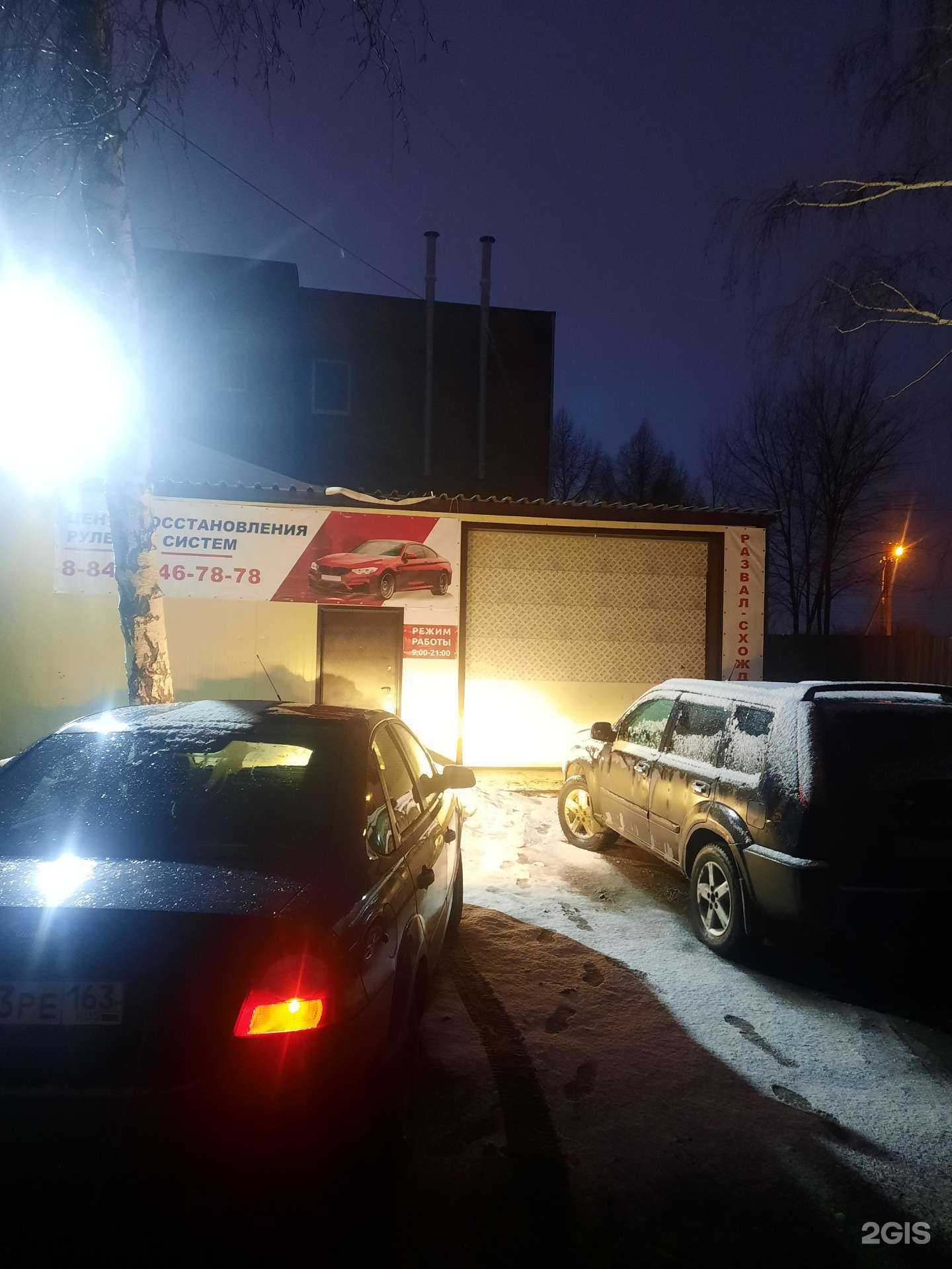 Отзывы на компанию Хлеб Во Благо  в Тольятти c фото - фотография 2 из 2