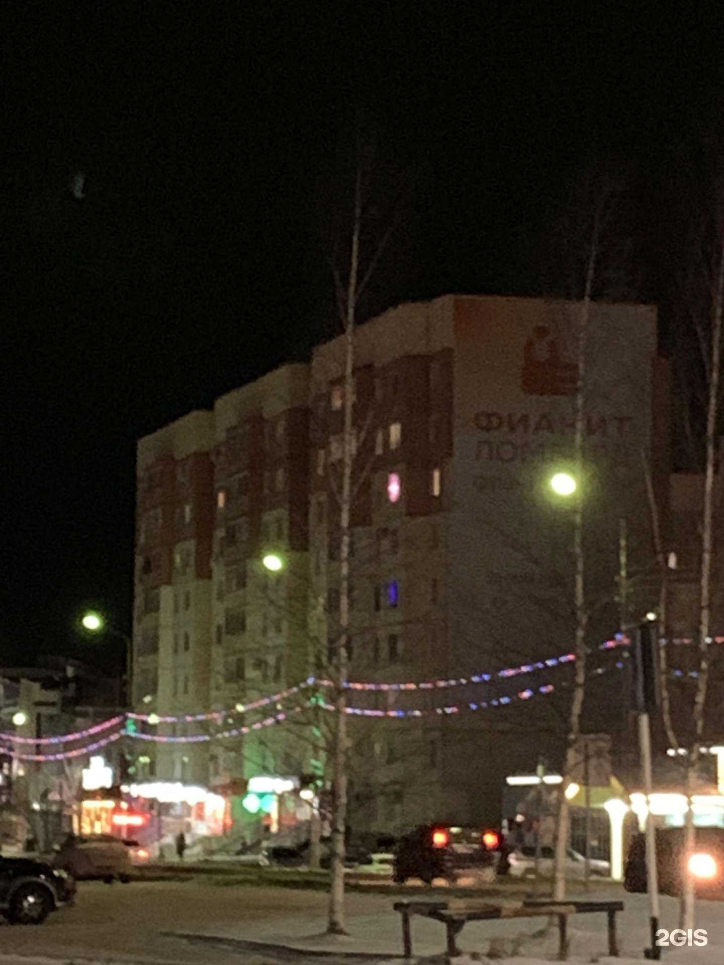 Отзывы на компанию Золотая Корона в г. Нефтеюганск c фото