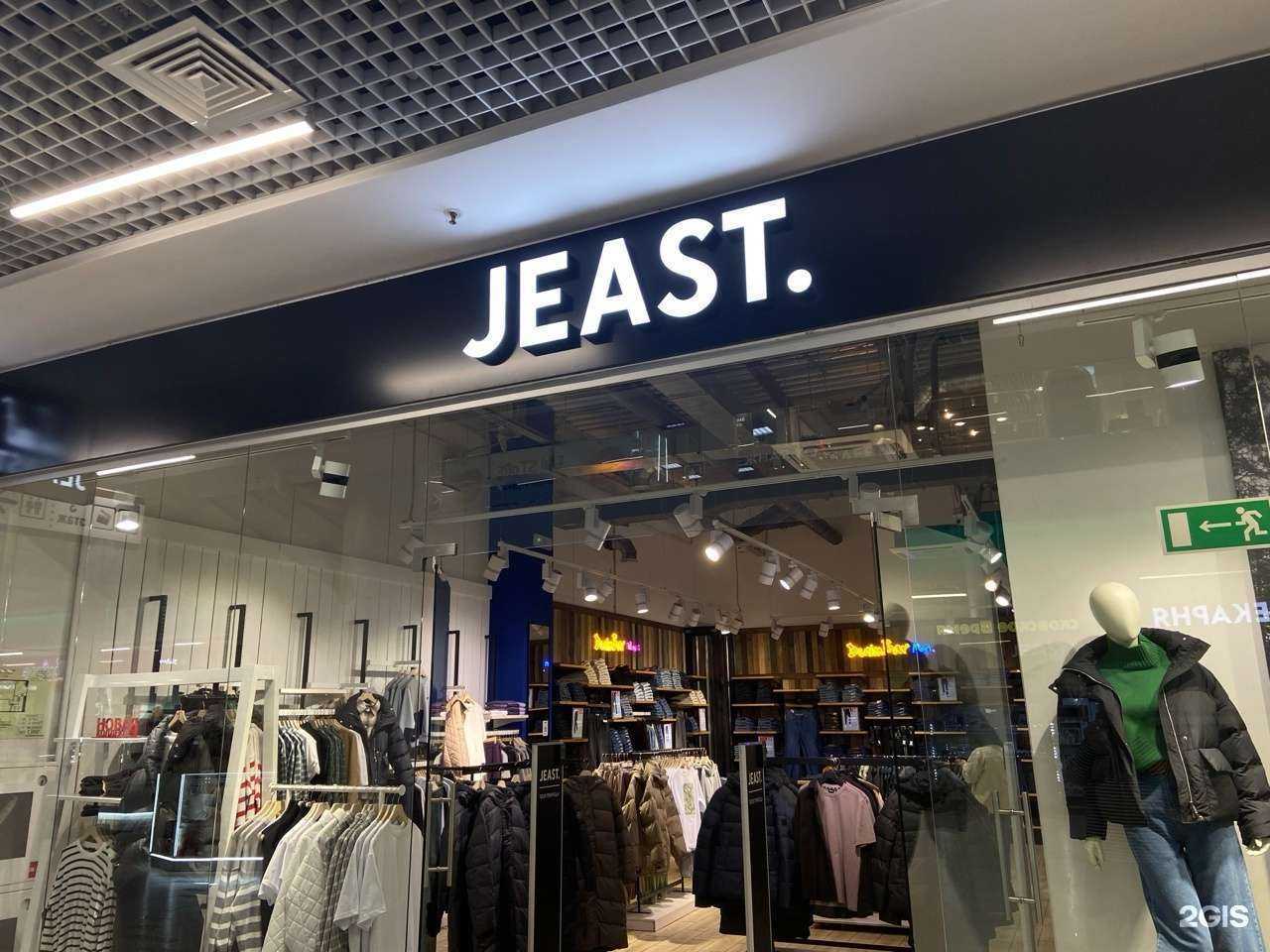 Отзывы на компанию Jeast в г. Петрозаводск c фото