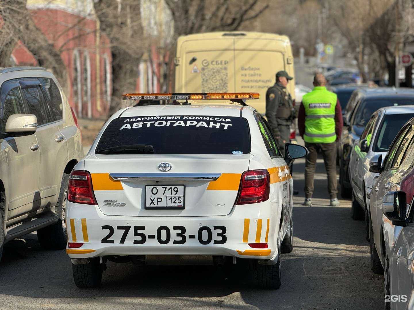 Отзывы на компанию Автогарант в г. Владивосток c фото
