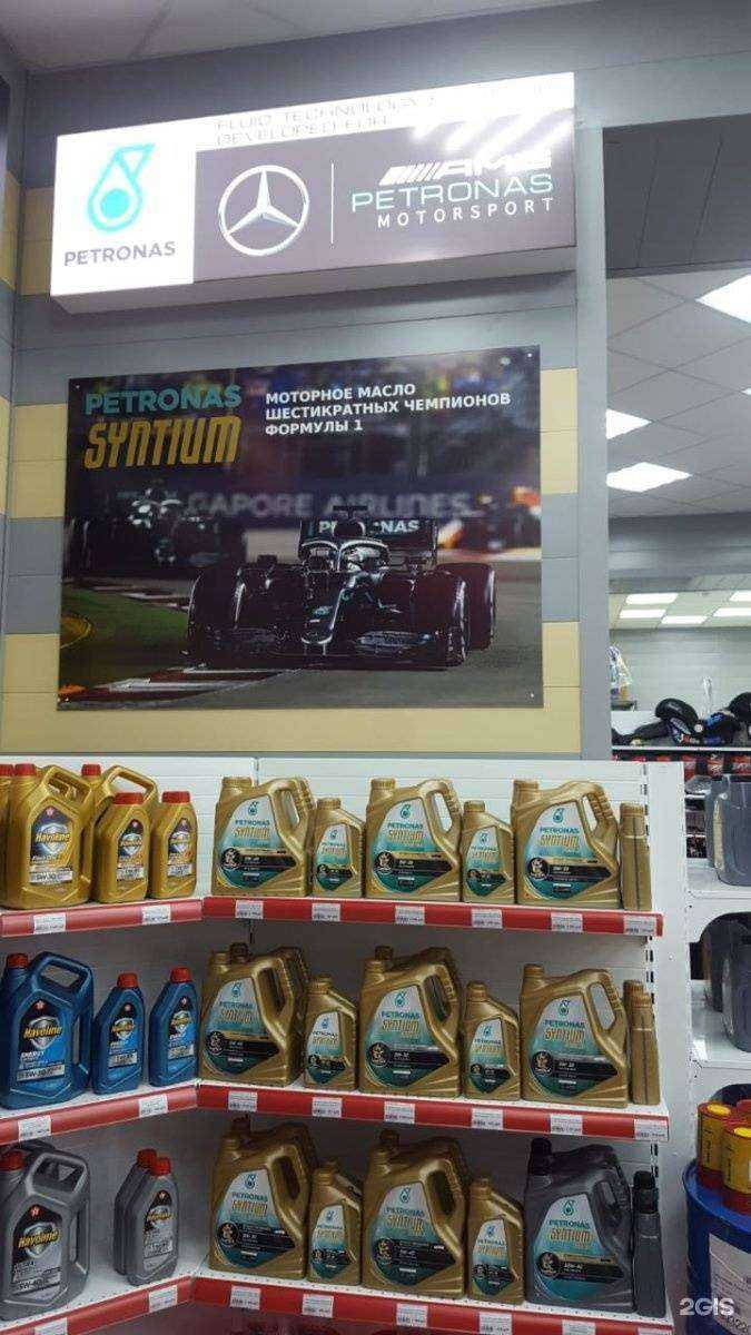 Отзывы на компанию Центр автомасел в Хабаровске c фото