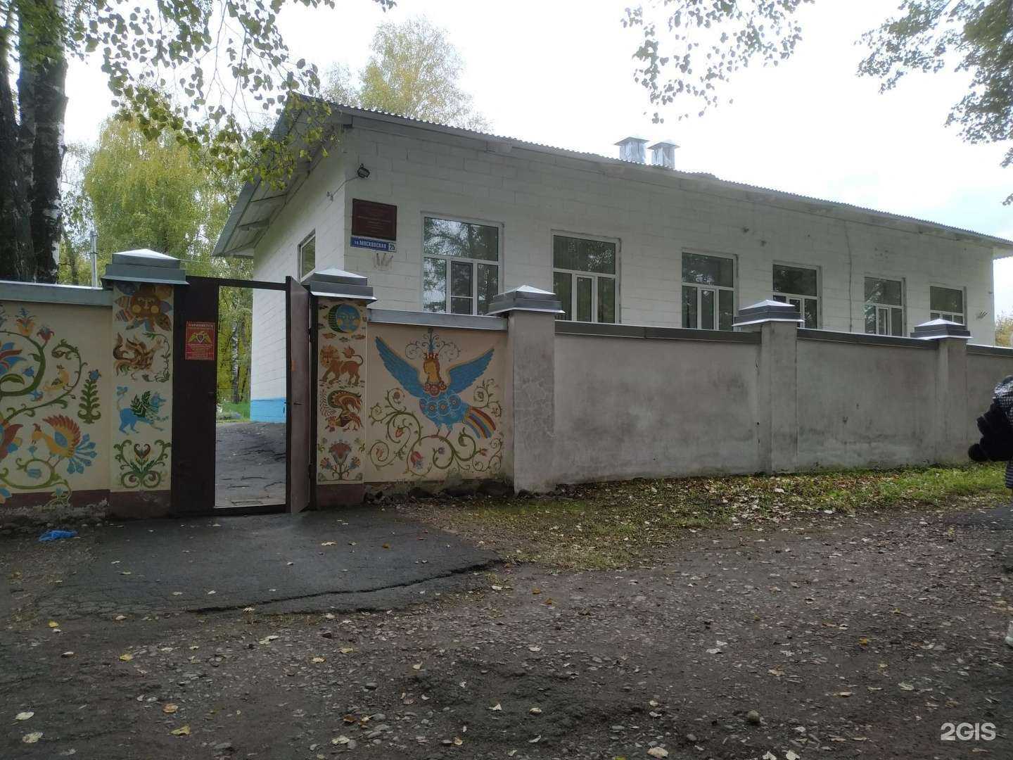 Отзывы на компанию Художественная школа №2 им. Н.Н. Купреянова в Костроме c фото - фотография 2 из 2