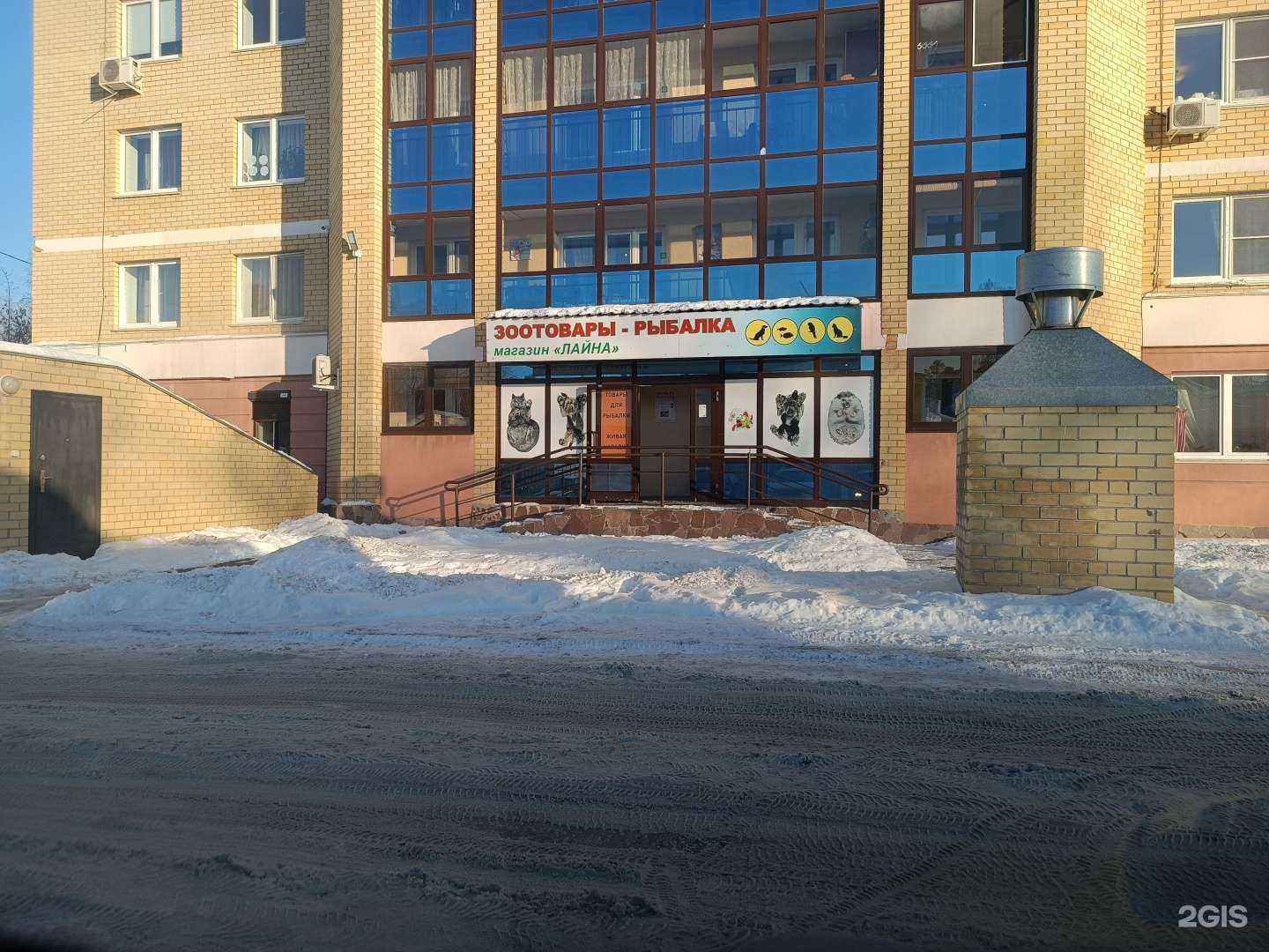 Отзывы на компанию Лайна в Екатеринбурге c фото