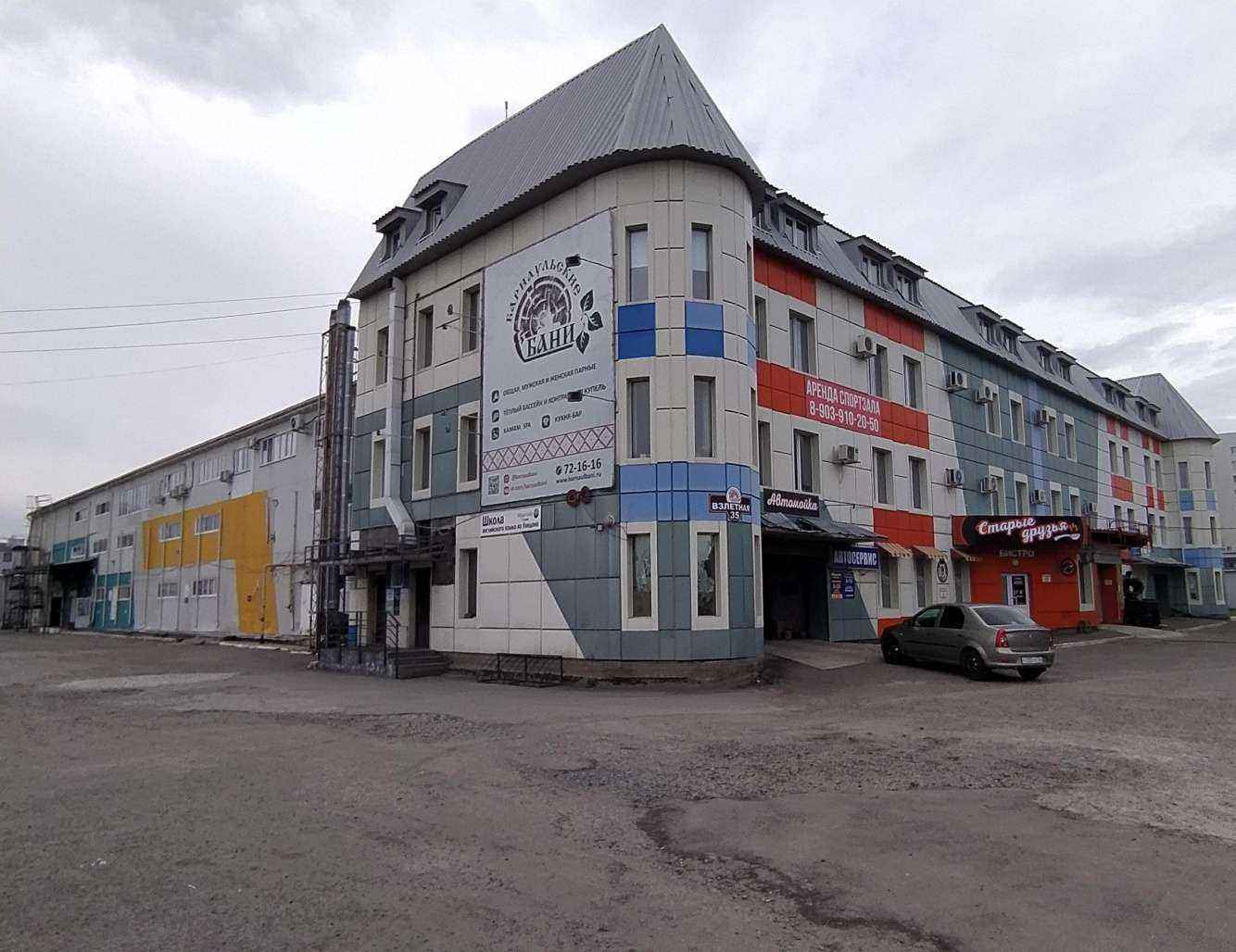 Отзывы на компанию Деловая сфера в Барнауле c фото - фотография 2 из 2