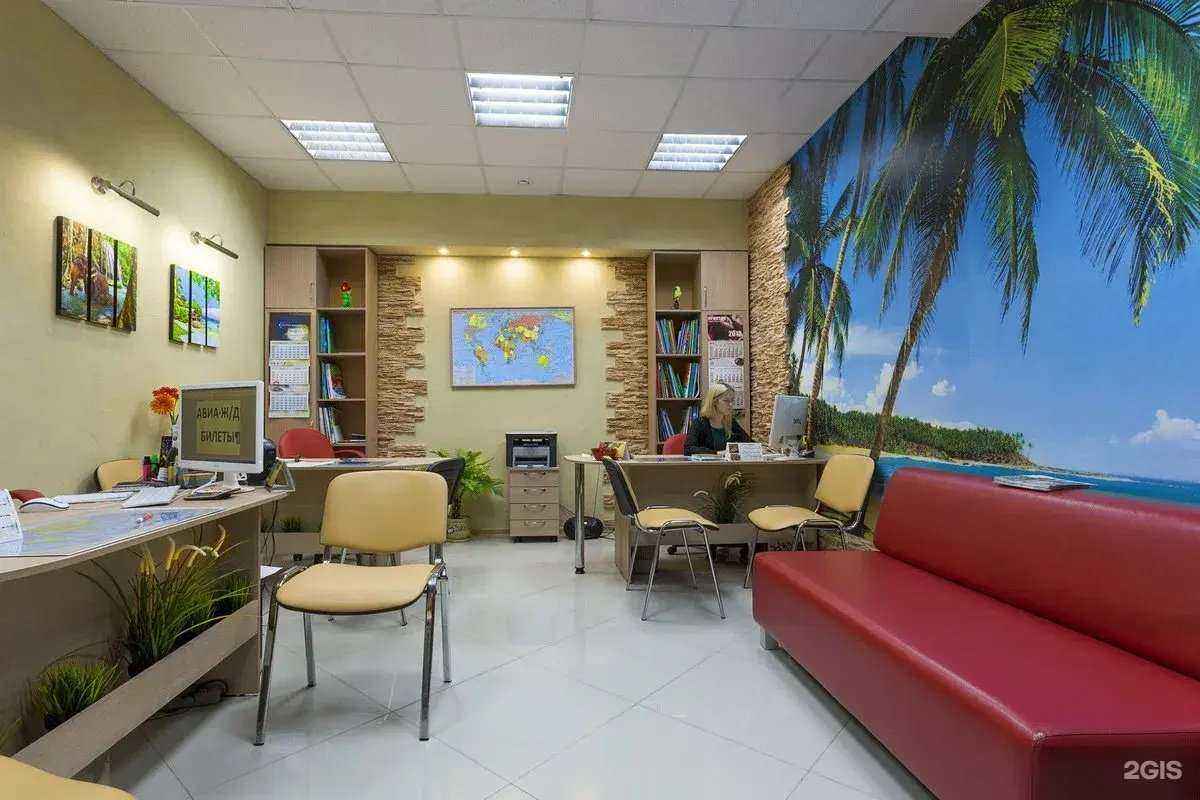 Отзывы на компанию Travel Inspiration в Чебоксарах c фото