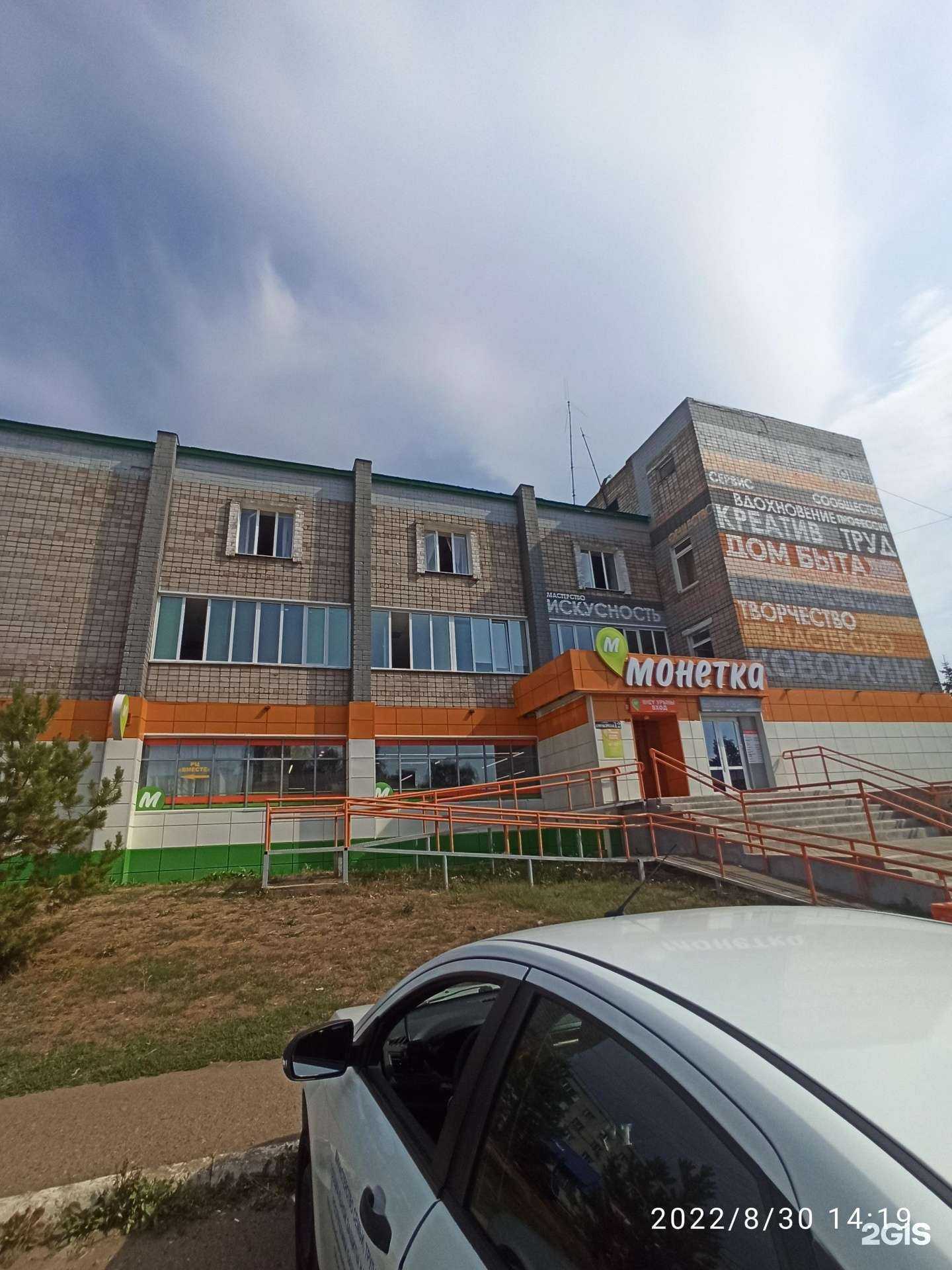 Отзывы на компанию Благовещенский информационно-консультационный центр в г. Благовещенск c фото