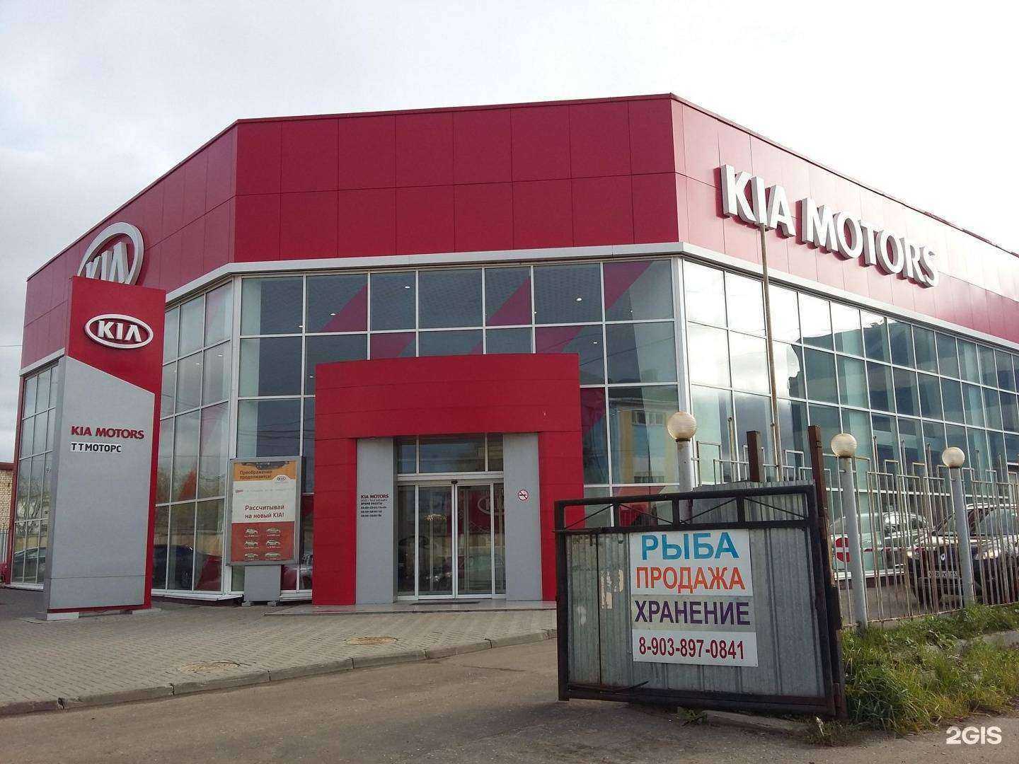 Отзывы на компанию К-Моторс в Костроме c фото - фотография 2 из 2