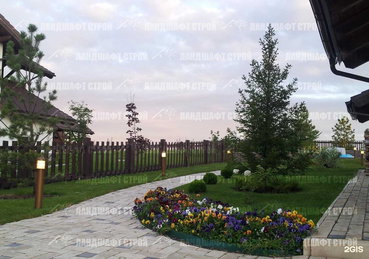 Отзывы на компанию Ландшафт Строй в Красноярске c фото