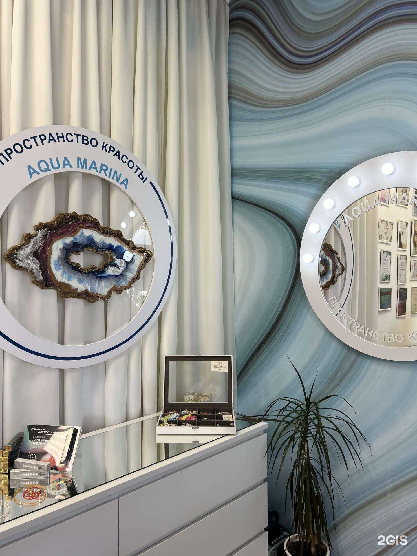 Отзывы на компанию АкваМарина в г. Новосибирск c фото