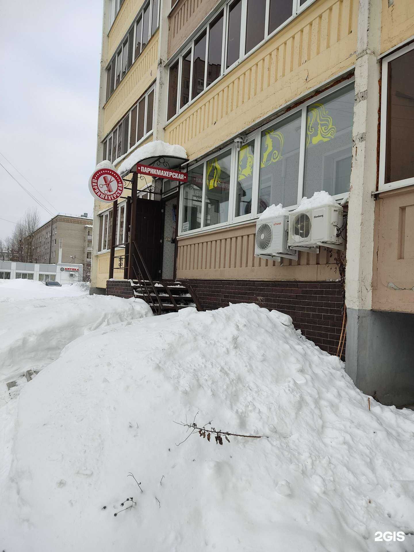 Отзывы на компанию Красотка в Казани c фото