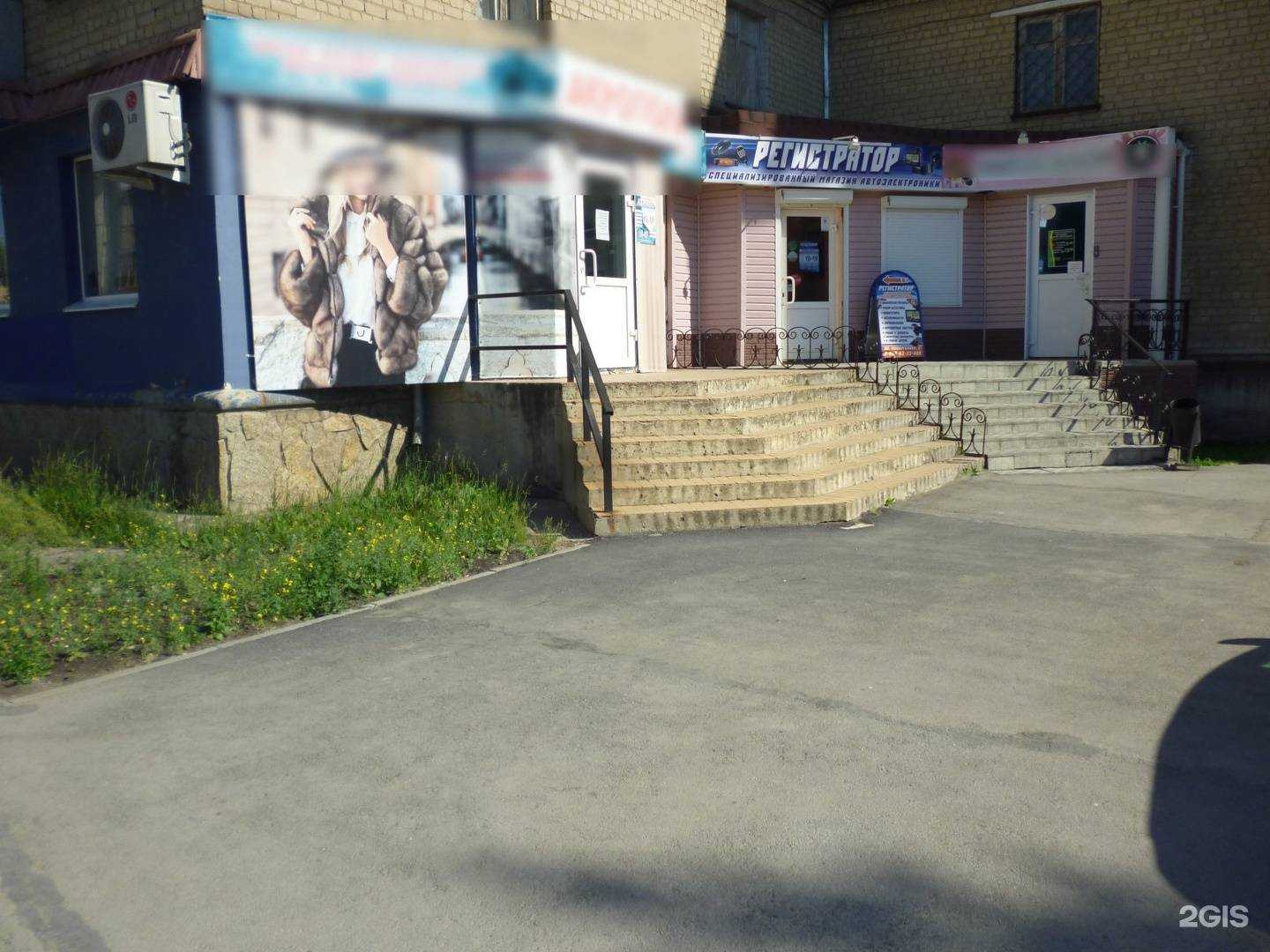 Отзывы на компанию Регистратор в Каменске-Уральском c фото