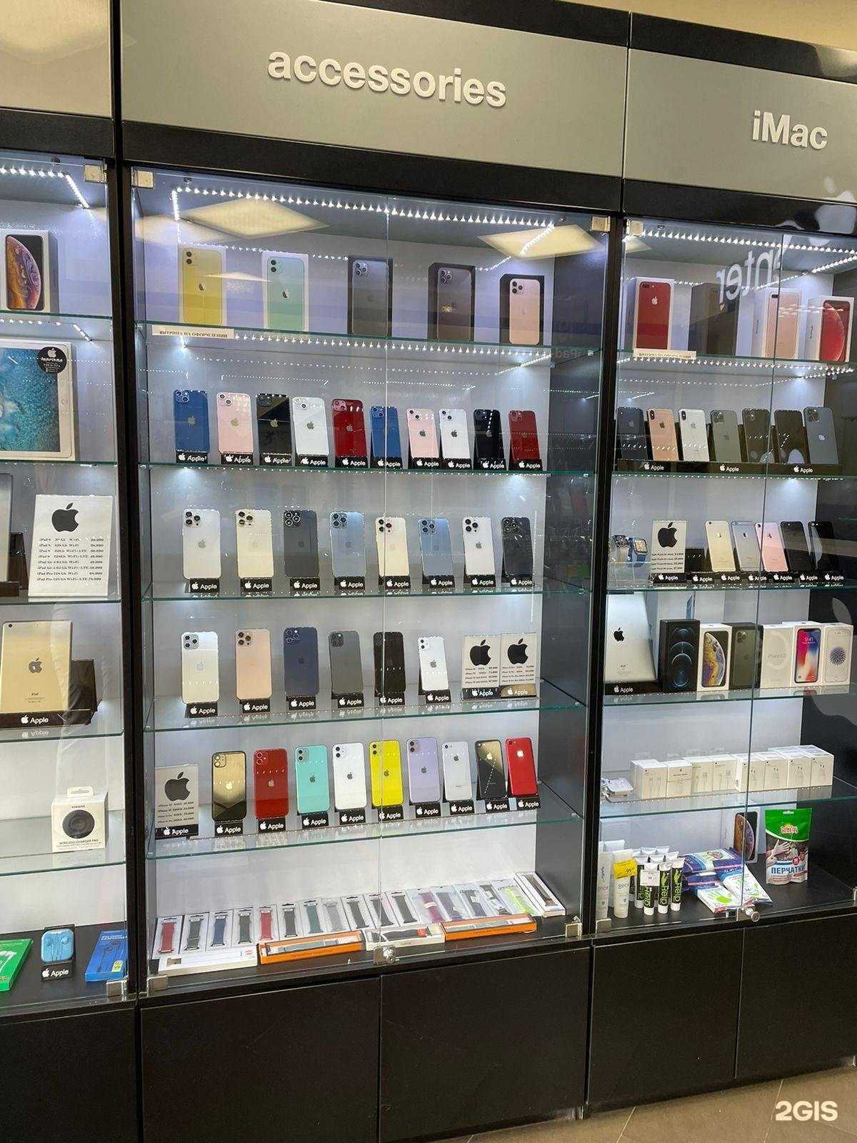 Отзывы на компанию Apple Center в Ставрополе c фото