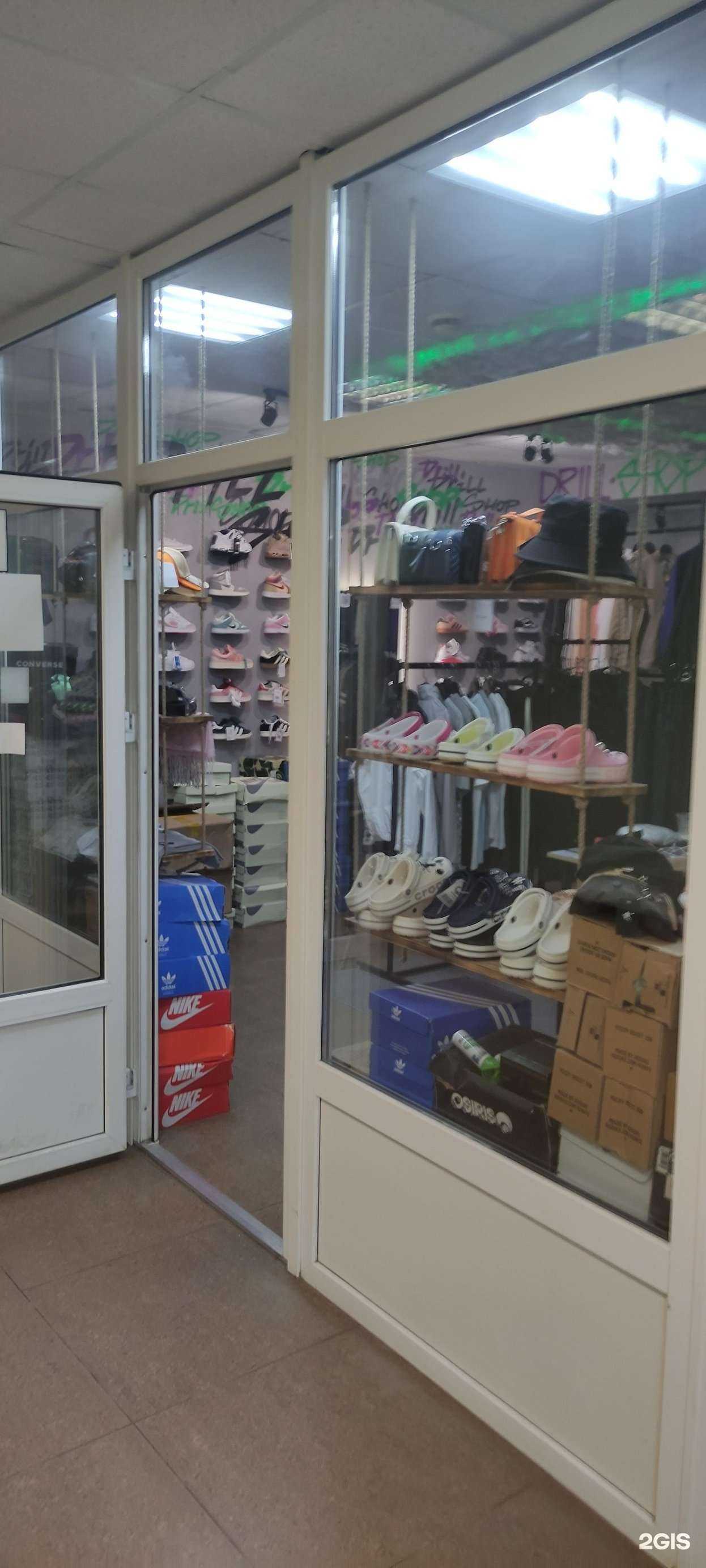 Отзывы на компанию Drill shop в г. Чехов c фото